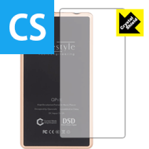 Crystal Shield Questyle QP1R (背面のみ) 3枚セット 日本製 自社製造直販