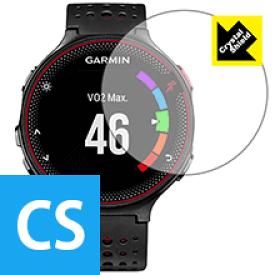 Crystal Shield ガーミン GARMIN ForeAthlete 235J (3枚セット) 日本製 自社製造直販
