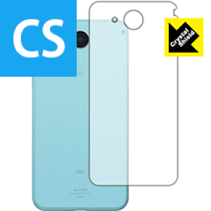Crystal Shield �A�N�I�X AQUOS U SHV35 (�w�ʂ̂�) ���{�� ���А�������