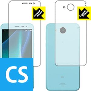 Crystal Shield �A�N�I�X AQUOS U SHV35 (���ʃZ�b�g) 3���Z�b�g ���{�� ���А�������