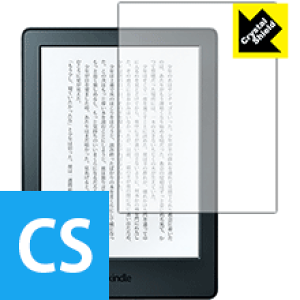Crystal Shield Kindle (��8����/��7����) 3���Z�b�g ���{�� ���А�������