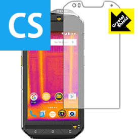 Crystal Shield CAT S60 (3枚セット) 日本製 自社製造直販