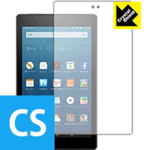 Crystal Shield Fire HD 8 (6E2016N9f) 3Zbg { А