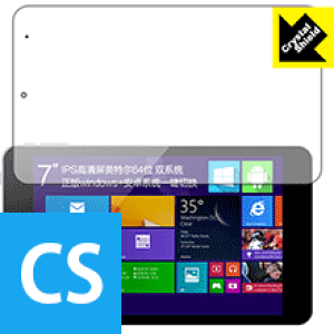 Crystal Shield CUBE iWork7 (U67GT) { А