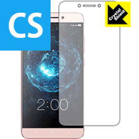 Crystal Shield LeTV LeEco Le Max 2 日本製 自社製造直販