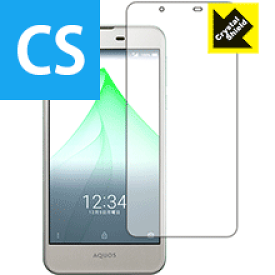 Crystal Shield アクオス AQUOS U SHV37 (3枚セット) 日本製 自社製造直販