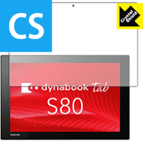 楽天市場】dynabook Tab S80（スマートフォン・タブレット）の通販