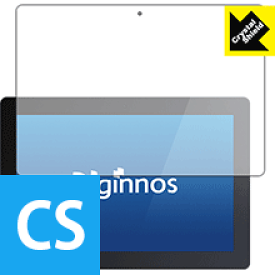 Crystal Shield Diginnos DGM-S12Yシリーズ (3枚セット) 日本製 自社製造直販