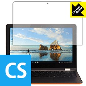 Crystal Shield VOYO VBook V3 (3枚セット) 日本製 自社製造直販