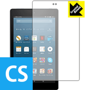 Crystal Shield Fire HD 8 (7E2017N6f) { А