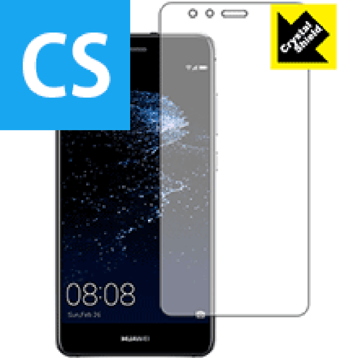 楽天市場】Crystal Shield ファーウェイ HUAWEI P10 lite (前面のみ) 3 