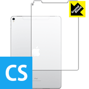 Crystal Shield iPad Pro (10.5�C���`) �w�ʂ̂� (3���Z�b�g)�y Wi-Fi + Cellular���f�� �z ���{�� ���А�������