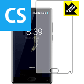Crystal Shield DOOGEE MIX (前面のみ) 3枚セット 日本製 自社製造直販