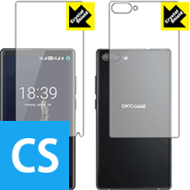 Crystal Shield DOOGEE MIX (両面セット) 3枚セット 日本製 自社製造直販