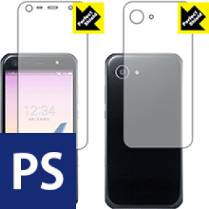 Perfect Shield ANA Phone �A�N�I�X AQUOS Xx3 mini (���ʃZ�b�g) 3���Z�b�g ���{�� ���А�������