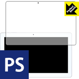 Perfect Shield BLUEDOT BNT-1061W (3枚セット) 日本製 自社製造直販