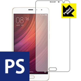 Perfect Shield Xiaomi Redmi Pro 日本製 自社製造直販