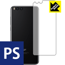 Perfect Shield Xiaomi Mi Note 3 (背面のみ) 3枚セット 日本製 自社製造直販
