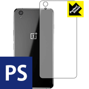 Perfect Shield OnePlus X (�w�ʂ̂�) 3���Z�b�g ���{�� ���А�������