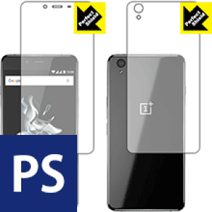 Perfect Shield OnePlus X (ʃZbg) 3Zbg { А