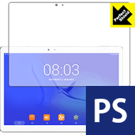 Perfect Shield Teclast Master T10 日本製 自社製造直販