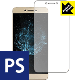 Perfect Shield LeTV LeRee Le 3 (3枚セット) 日本製 自社製造直販