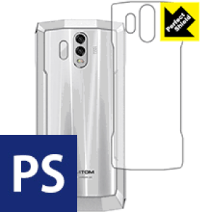 Perfect Shield HOMTOM HT70 (�w�ʂ̂�) ���{�� ���А�������