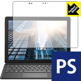 Perfect Shield Latitude 12 5000シリーズ 2-in-1(5290) 日本製 自社製造直販