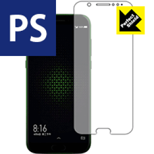 Perfect Shield Xiaomi Black Shark (3Zbg) { А