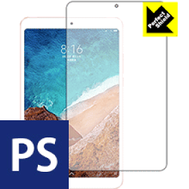 Perfect Shield Xiaomi Mi Pad 4 日本製 自社製造直販