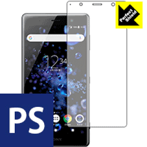 Perfect Shield GNXyA Xperia XZ2 Premium { А