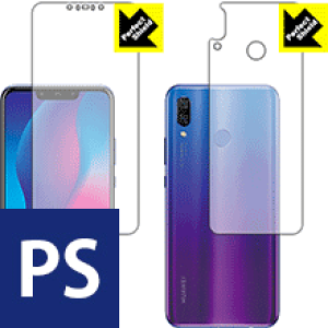 Perfect Shield �t�@�[�E�F�C HUAWEI nova 3 (���ʃZ�b�g) 3���Z�b�g ���{�� ���А�������