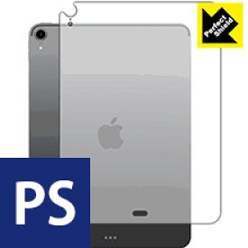 Perfect Shield iPad Pro (11インチ)(第1世代・2018年発売モデル) 背面のみ【 Wi-Fiモデル 】 (3枚セット) 日本製 自社製造直販