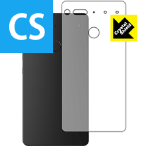 Crystal Shield Essential Phone PH-1 (�w�ʂ̂�) 3���Z�b�g ���{�� ���А�������