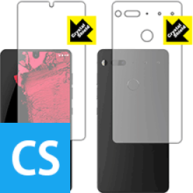 Crystal Shield Essential Phone PH-1 (両面セット) 3枚セット 日本製 自社製造直販