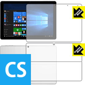 Crystal Shield CHUWI SurBook (両面セット) 3枚セット 日本製 自社製造直販