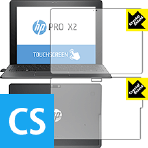 Crystal Shield HP Pro x2 612 G2 (���ʃZ�b�g) ���{�� ���А�������