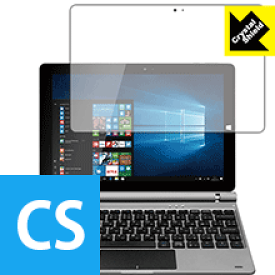 Crystal Shield FRONTIER FRT110P (3枚セット) 日本製 自社製造直販