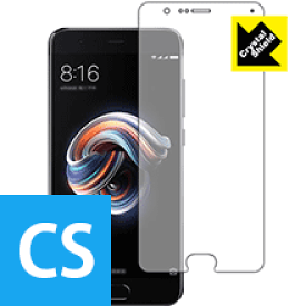 Crystal Shield Xiaomi Mi Note 3 (前面のみ) 3枚セット 日本製 自社製造直販