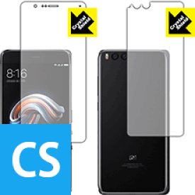 Crystal Shield Xiaomi Mi Note 3 (両面セット) 3枚セット 日本製 自社製造直販