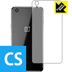 Crystal Shield OnePlus X (�w�ʂ̂�) ���{�� ���А�������