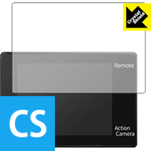 Crystal Shield DBPOWER 4K 日本製 自社製造直販