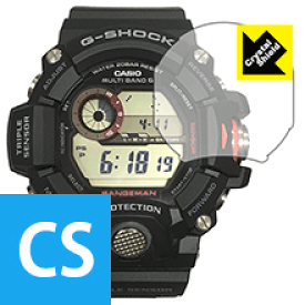 Crystal Shield G-SHOCK GW-9400 (3枚セット) 日本製 自社製造直販