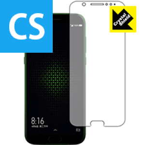Crystal Shield Xiaomi Black Shark { А