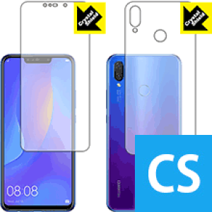 Crystal Shield �t�@�[�E�F�C HUAWEI nova 3i (���ʃZ�b�g) 3���Z�b�g ���{�� ���А�������