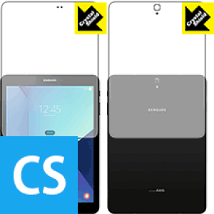 Crystal Shield �M�����N�V�[ Galaxy Tab S3 (���ʃZ�b�g) 3���Z�b�g ���{�� ���А�������