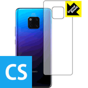 Crystal Shield �t�@�[�E�F�C HUAWEI Mate 20 Pro (�w�ʂ̂�) �y ���ʕ��� �z 3���Z�b�g ���{�� ���А�������