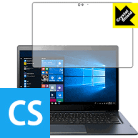 Crystal Shield dynabook D83 (3枚セット) 日本製 自社製造直販