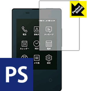 Perfect Shield �J�[�h�P�[�^�C KY-01L (�\�����̂�) 3���Z�b�g ���{�� ���А�������