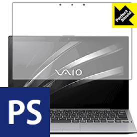 Perfect Shield VAIO A12 / VAIO Pro PA (顔認証搭載モデル) 日本製 自社製造直販